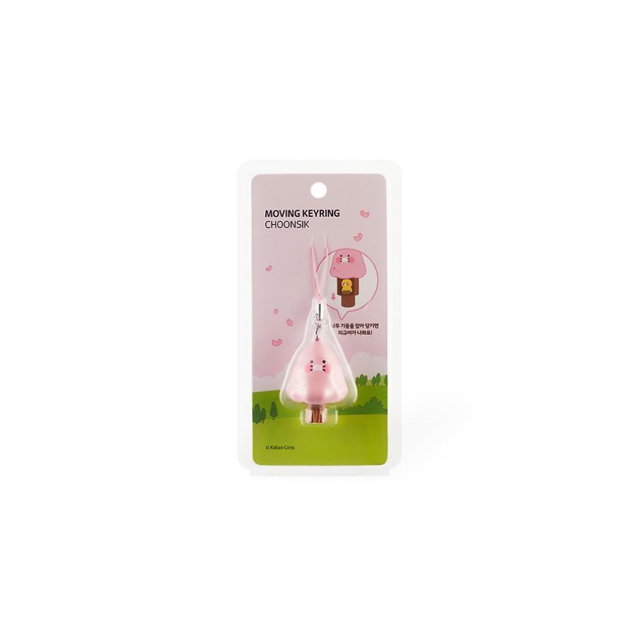 Kakao Friends - Choonsik Peek-a-Boo Moving Keyring