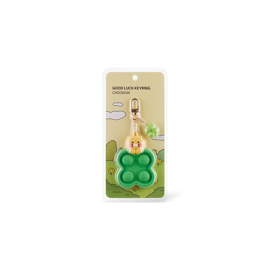 Kakao Friends - Choonsik Lucky Push Pop Keyring