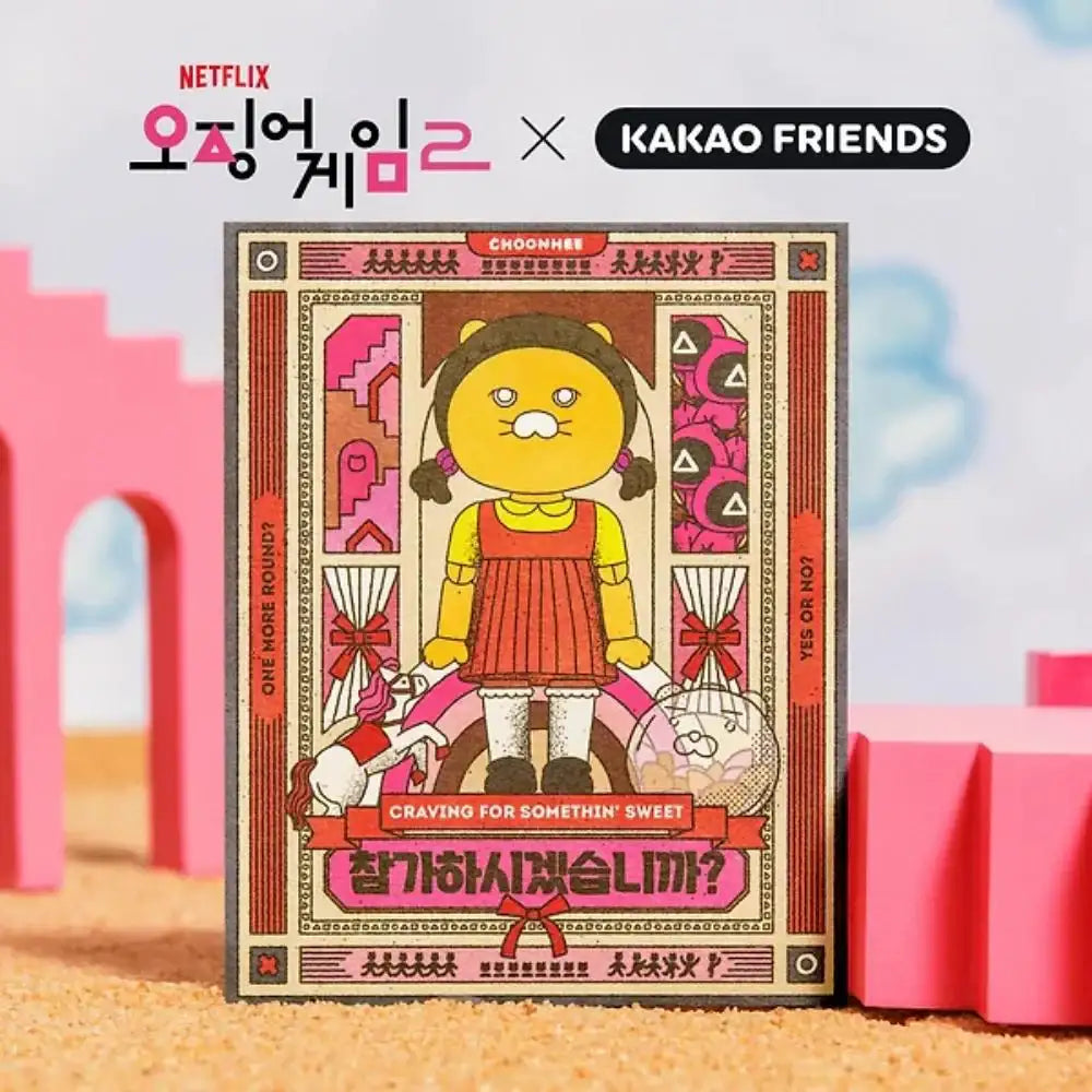 Netflix Squid Game 2 x Kakao Friends - Choonsik Postcard - Kakao Friends - Postcard - Harumio