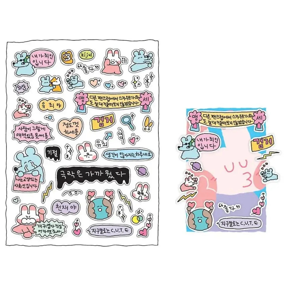 Kakao Friends - SukeyDokey Over-Immersion Ottaque Sticker Pack - Kakao Friends - Home & Living, Accessories - Harumio