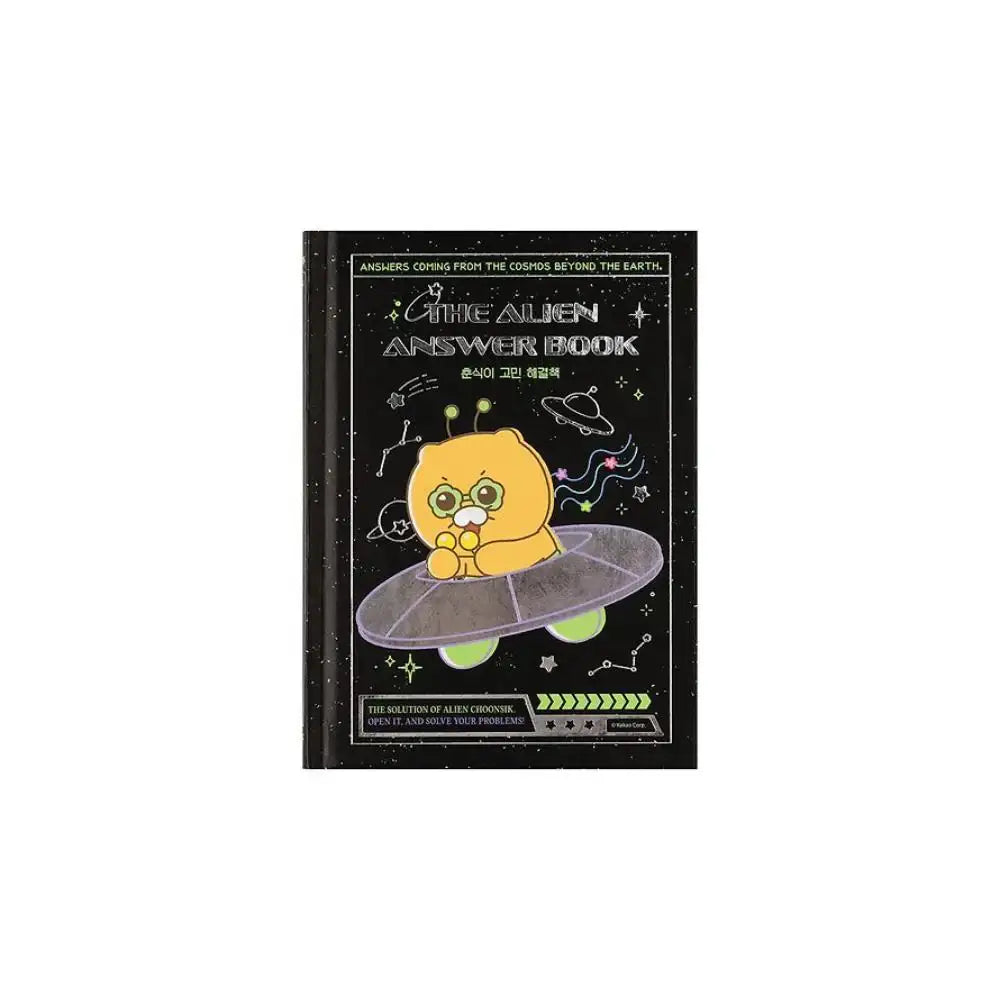Kakao Friends - Choonsik The Alien Answer Book Ver.2 - Kakao Friends - Book - Harumio