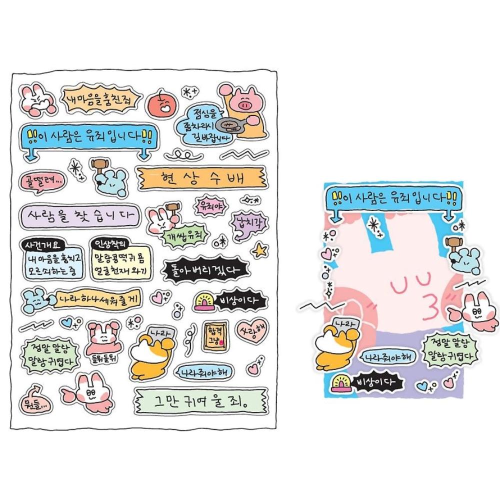 Kakao Friends - SukeyDokey Over-Immersion Ottaque Sticker Pack