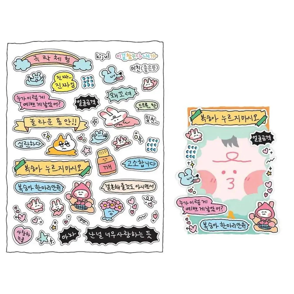 Kakao Friends - SukeyDokey Over-Immersion Ottaque Sticker Pack - Kakao Friends - Home & Living, Accessories - Harumio