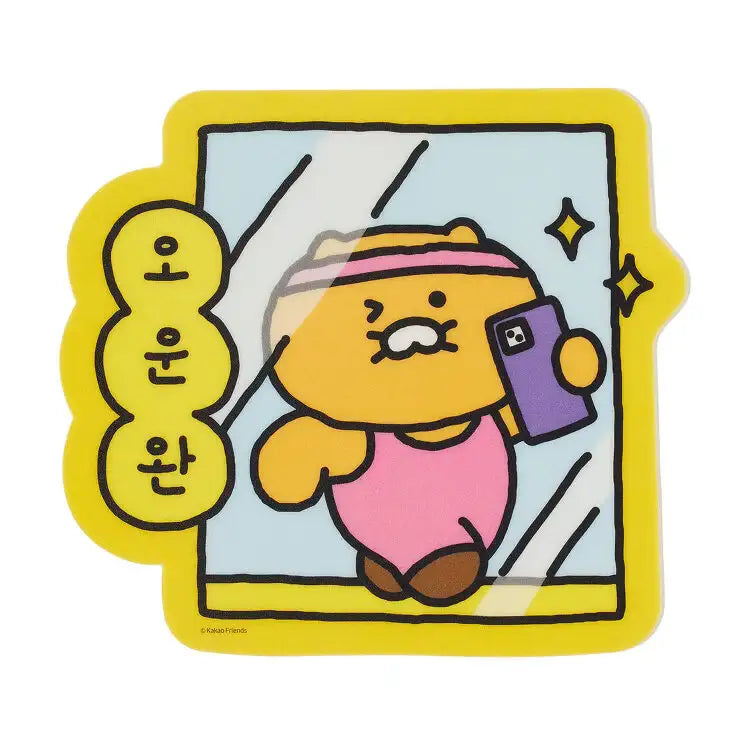 Kakao Friends - How to be Healthy Choonsik Mousepad