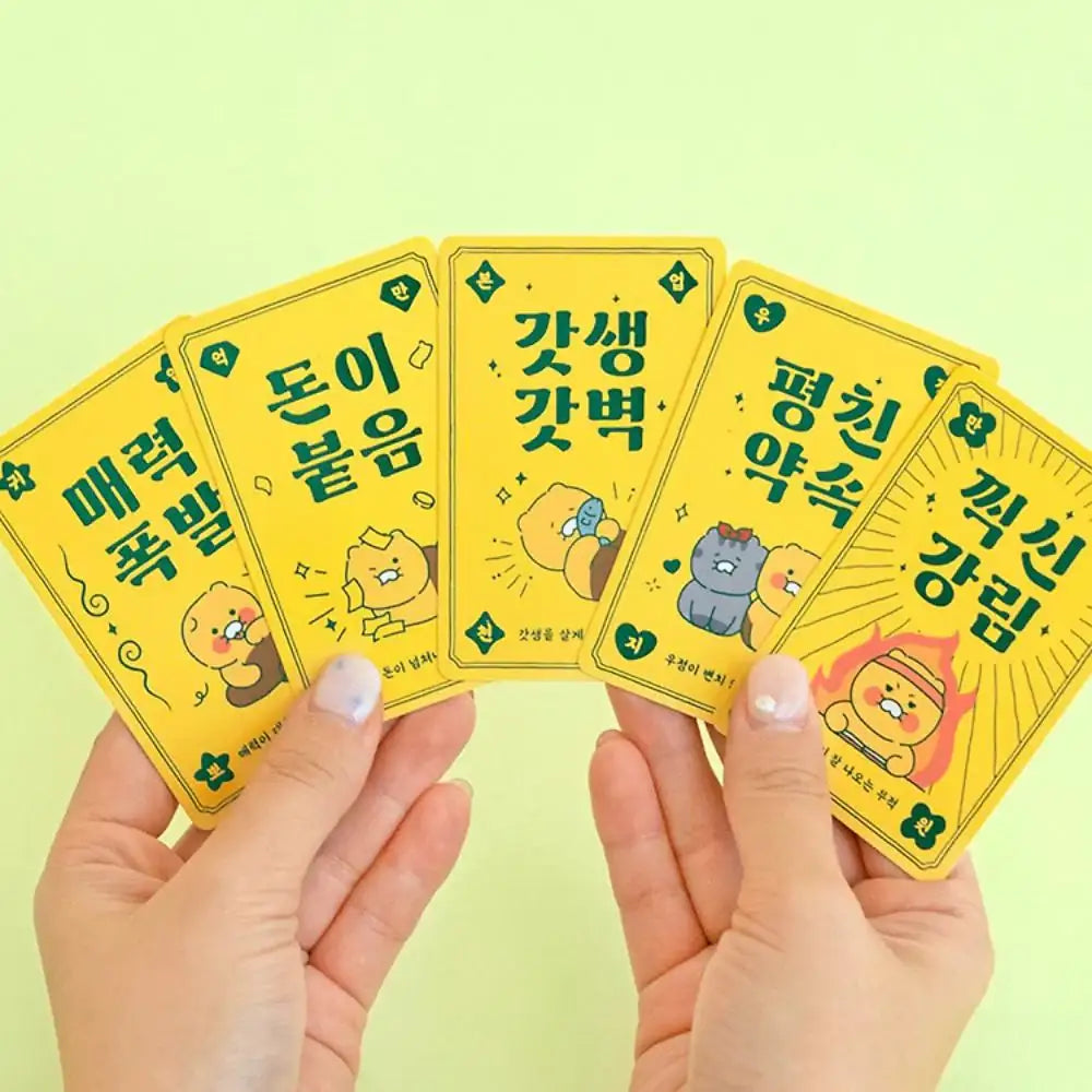 Kakao Friends - Choonsik Ordinary Good Luck Amulet Set - Kakao Friends - Card - Harumio