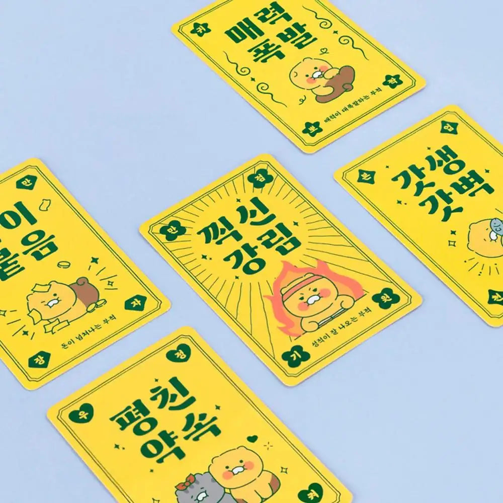 Kakao Friends - Choonsik Ordinary Good Luck Amulet Set - Kakao Friends - Card - Harumio