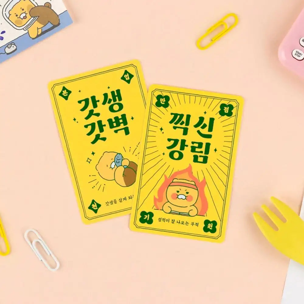 Kakao Friends - Choonsik Ordinary Good Luck Amulet Set - Kakao Friends - Card - Harumio