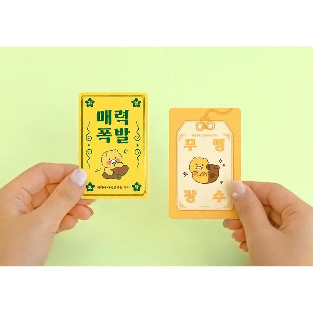 Kakao Friends - Choonsik Ordinary Good Luck Amulet Set - Kakao Friends - Card - Harumio