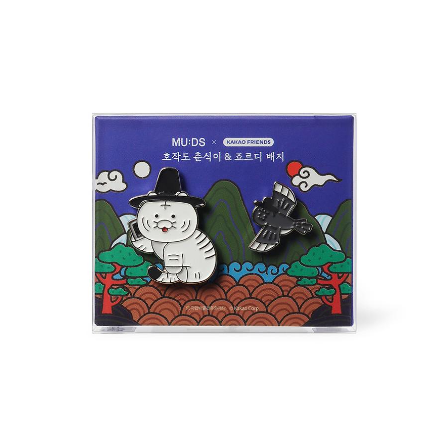 MU:DS x Kakao Friends - Hojakdo Badge 2-P Set (Choonsik & Jordy)