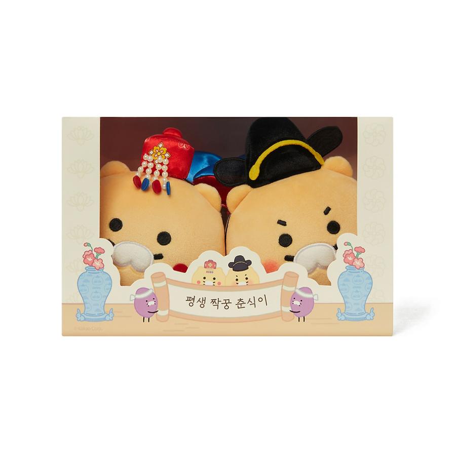 Kakao Friends - Bokchun Wedding Doll Set