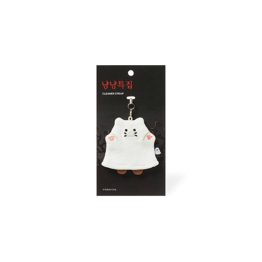 Kakao Friends - Nyangnyang Special Ghost Smartphone Cleaner Strap (Choonsik)
