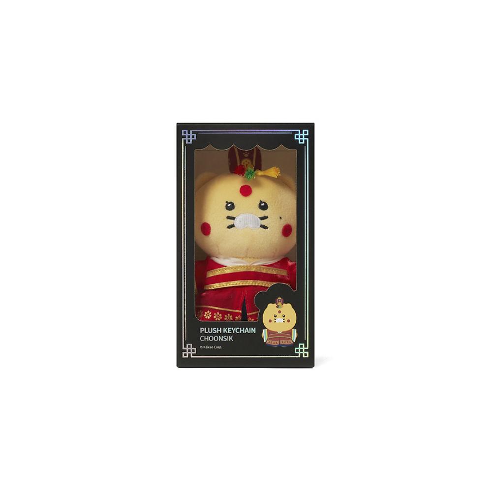 21st Century Grand Prince's Wife (Perfect Crown) x Kakao Friends - Wedding Attire Hui-Ju Doll Keyring (Choonsik)