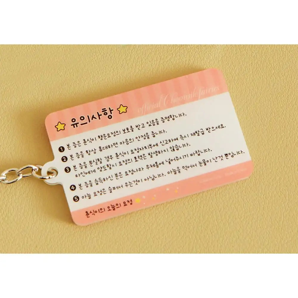 Kakao Friends - Today's Fairy Choonsik Acrylic Keyring (Random) - Kakao Friends - Acrylic Keyring - Harumio