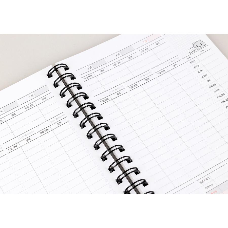 Kakao Friends - Monotone Spending Diary Household Account Book (Choonsik)