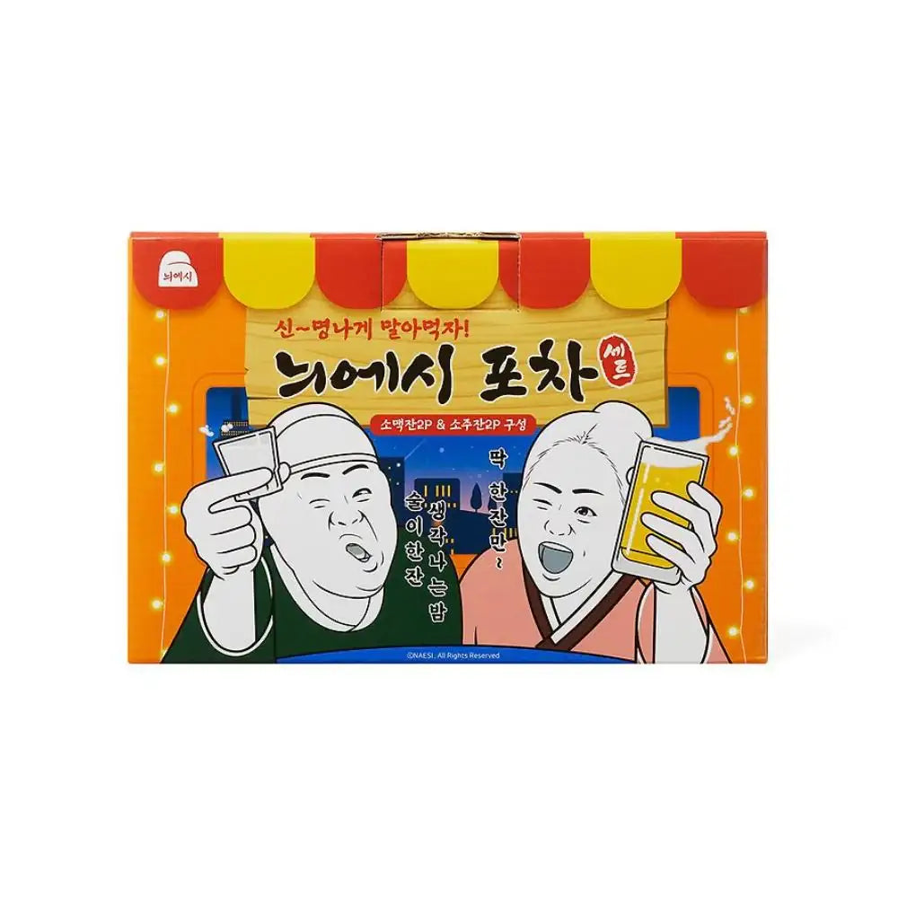 Kakao Friends - Nieshi Pocha Set (Soju Glass 2P + Somaek Glass 2P) - Kakao Friends - Glass Cup - Harumio