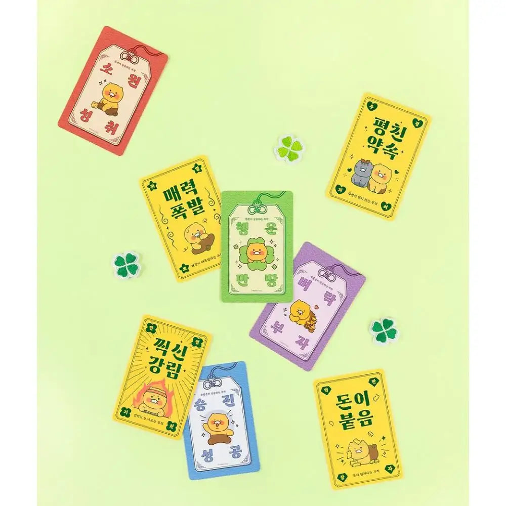 Kakao Friends - Choonsik Ordinary Good Luck Amulet Set - Kakao Friends - Card - Harumio