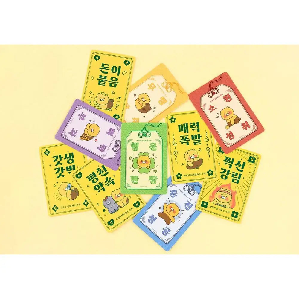 Kakao Friends - Choonsik Ordinary Good Luck Amulet Set - Kakao Friends - Card - Harumio