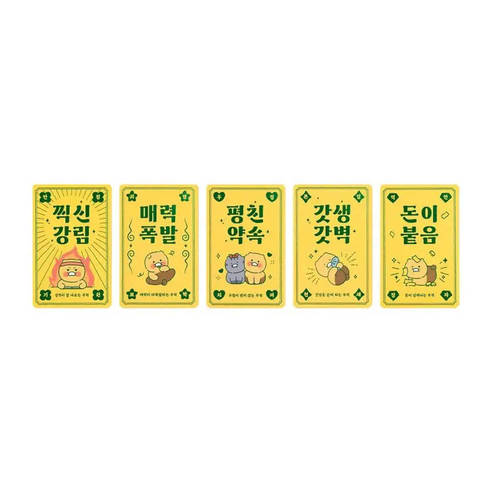 Kakao Friends - Choonsik Ordinary Good Luck Amulet Set - Kakao Friends - Card - Harumio