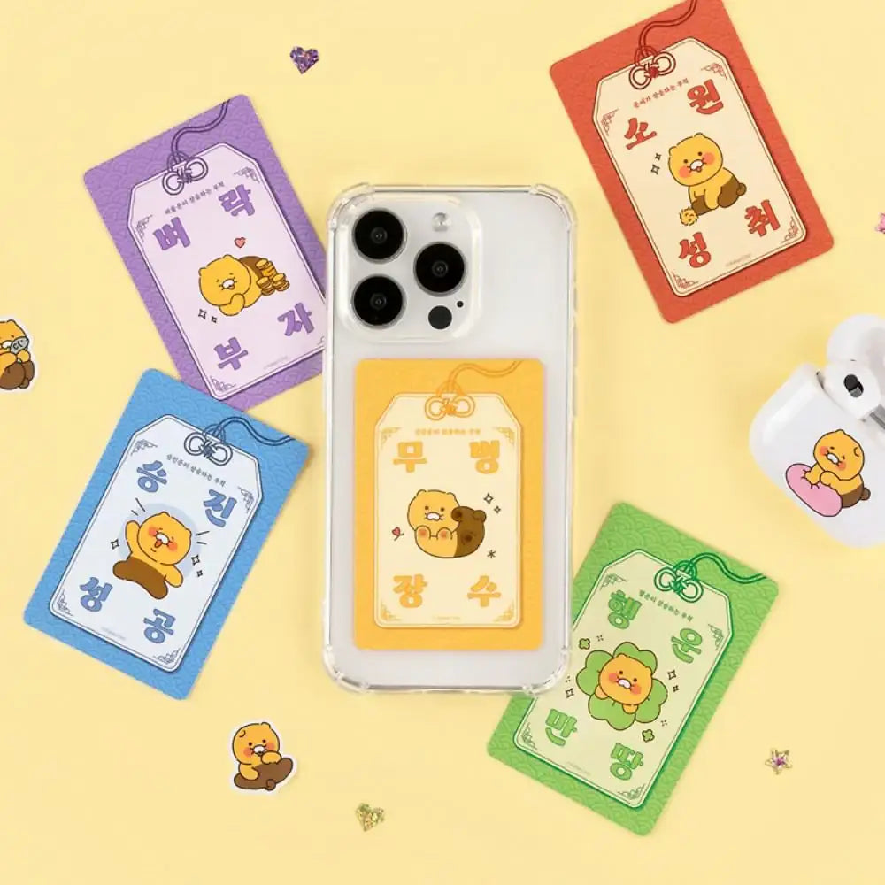 Kakao Friends - Choonsik Ordinary Good Luck Amulet Set - Kakao Friends - Card - Harumio