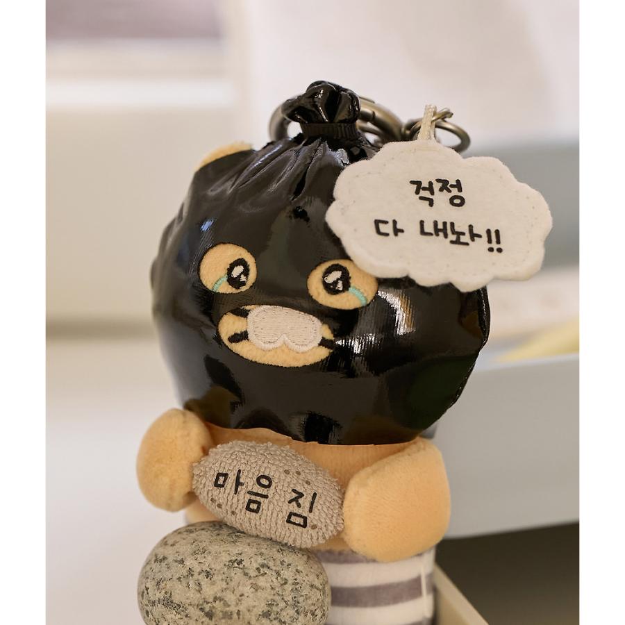 Kakao Friends - Thief Choon That Steals Worries Doll Keyring