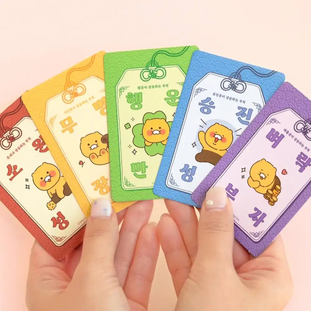 Kakao Friends - Choonsik Ordinary Good Luck Amulet Set - Kakao Friends - Card - Harumio