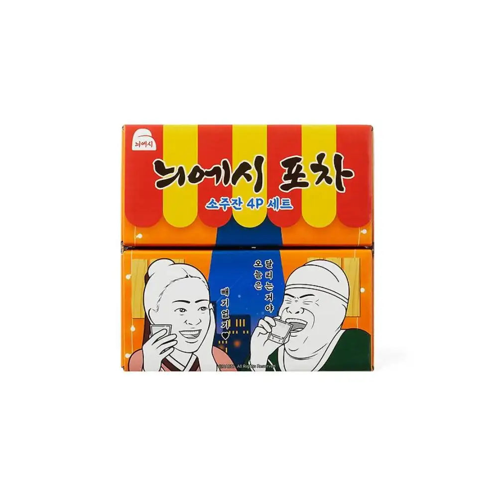 Kakao Friends - Nieshi Pocha Set (Soju Glass 4P) - Kakao Friends - Glass Cup - Harumio