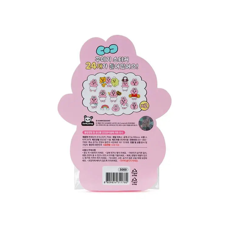 Kakao Friends - Punkyu Rabbit Sculpture Sticker - Kakao Friends - Home & Living, Accessories - Harumio