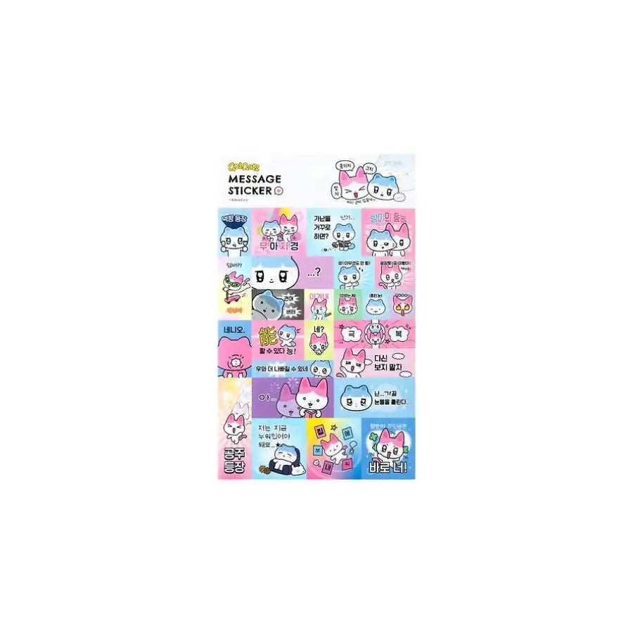 Kakao Friends - GOLGOLZ Message Sticker - Kakao Friends - Sticker - Harumio