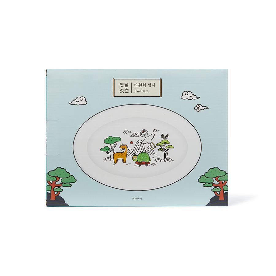 Kakao Friends - Yeonnal Yetchoon Choonsik Oval Plate