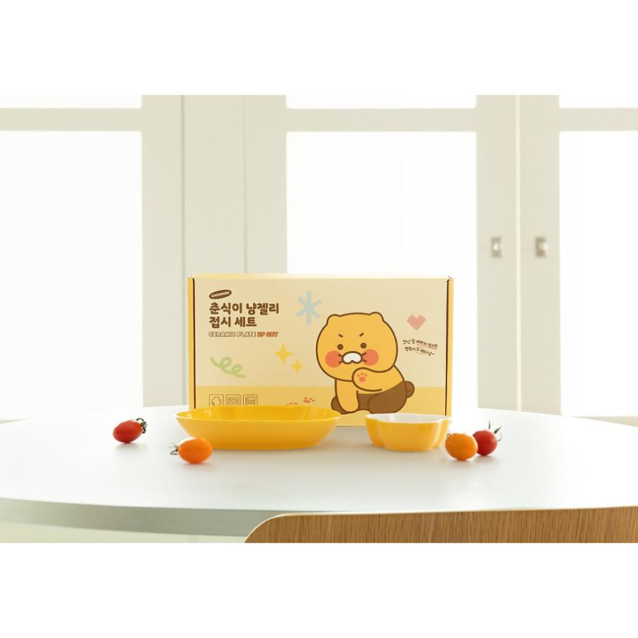 Kakao Friends - Choonsik Face & Paw Print Plate Set