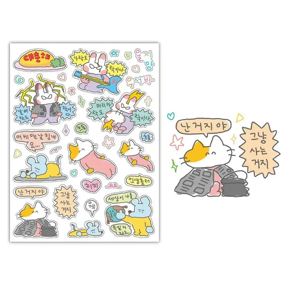 Kakao Friends - Sukeydokey Self-Esteem Mild Ver. 2 Sticker Pack - Kakao Friends - Home & Living, Accessories - Harumio