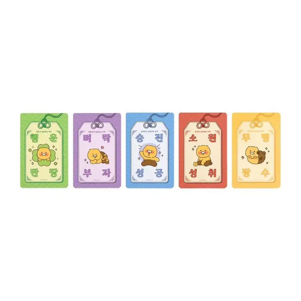 Kakao Friends - Choonsik Ordinary Good Luck Amulet Set - Kakao Friends - Card - Harumio