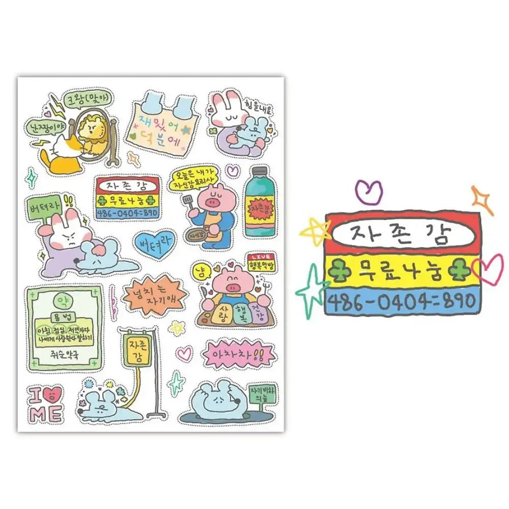 Kakao Friends - Sukeydokey Self-Esteem Mild Ver. 2 Sticker Pack - Kakao Friends - Home & Living, Accessories - Harumio