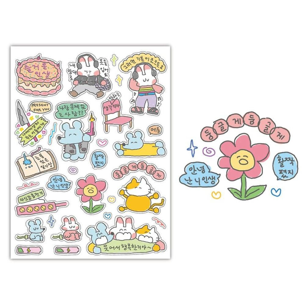 Kakao Friends - Sukeydokey Self-Esteem Mild Ver. 2 Sticker Pack