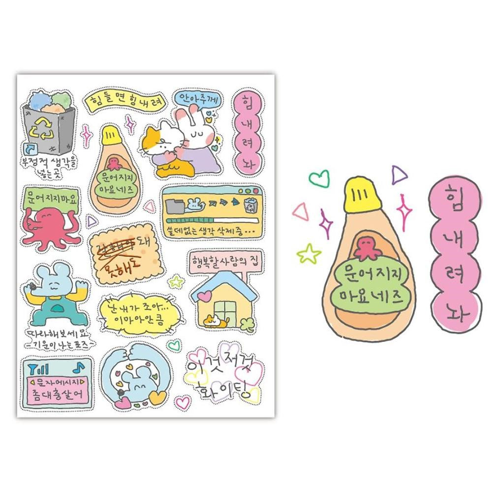 Kakao Friends - Sukeydokey Self-Esteem Mild Ver. 2 Sticker Pack