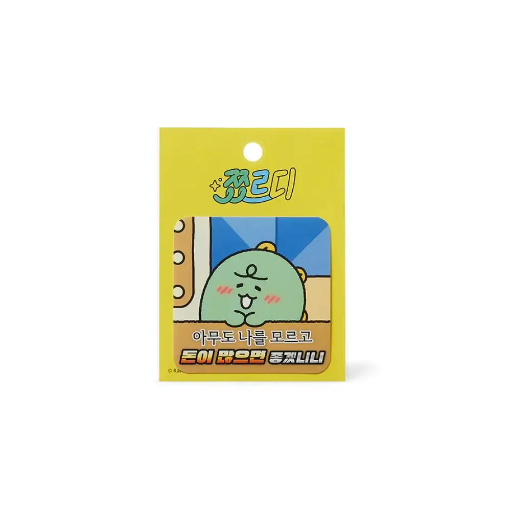 Kakao Friends - Chordy Deco Sticker - Kakao Friends - Deco Sticker - Harumio