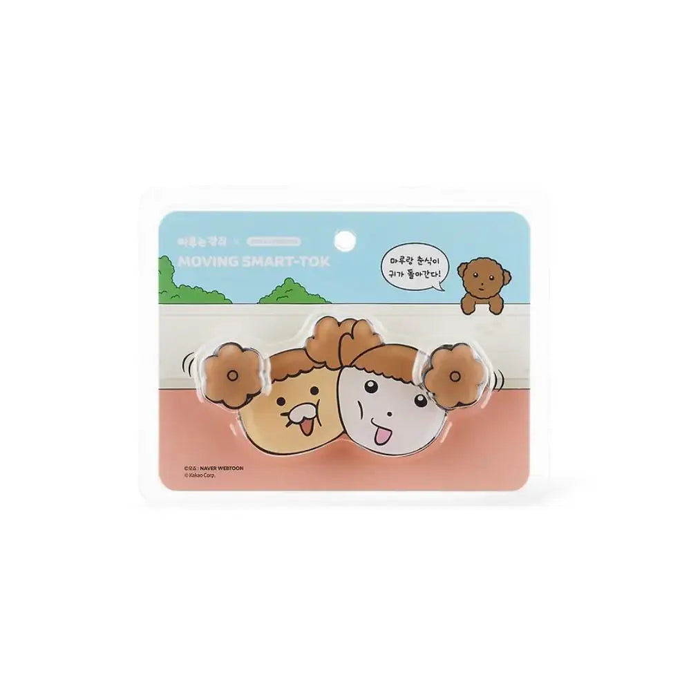 Maru Is a Puppy x Kakao Friends - Maru Choonsik Smart Talk - Webtoon Friends - Smart Talk - Harumio