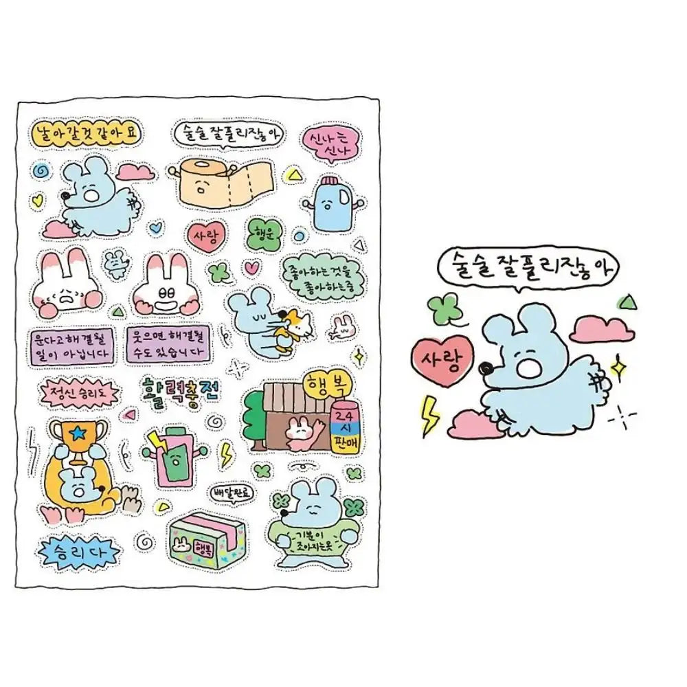Kakao Friends - Sukeydokey Happiness Sticker Pack - Kakao Friends - Home & Living, Accessories - Harumio