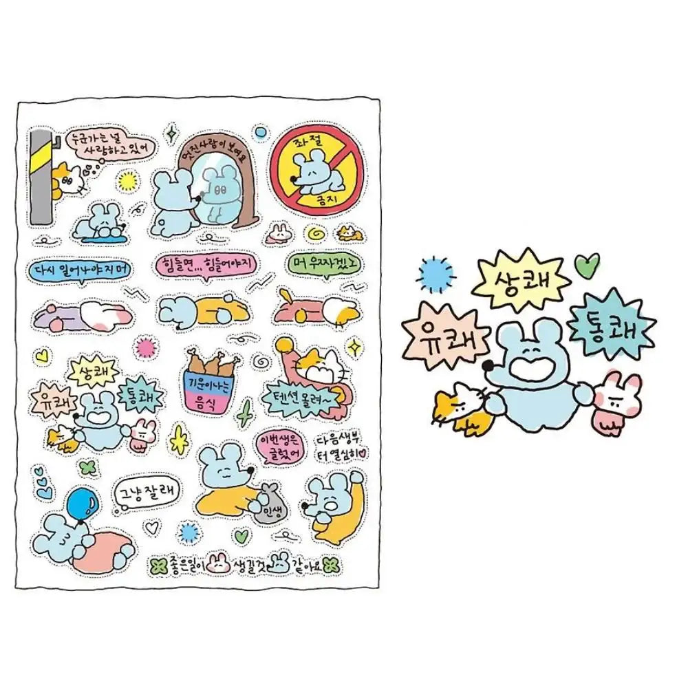 Kakao Friends - Sukeydokey Happiness Sticker Pack - Kakao Friends - Home & Living, Accessories - Harumio