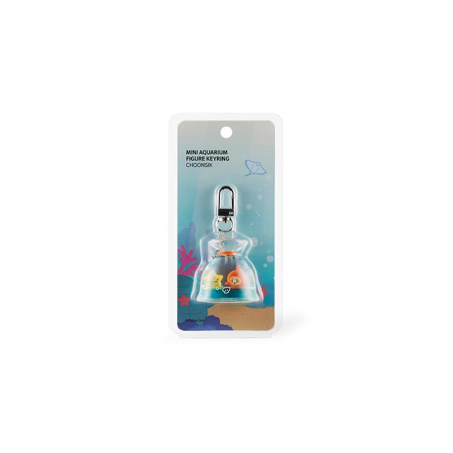 Kakao Friends - Choonsik Mini Aquarium Figure Keyring