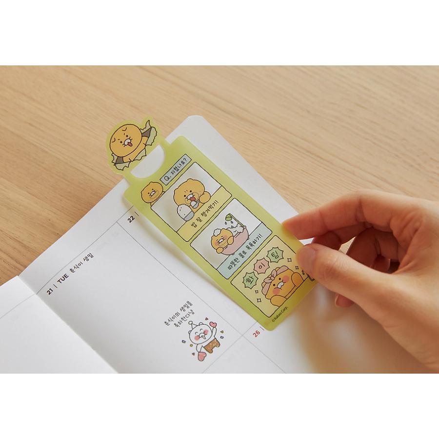 Kakao Friends - Choonsik 2026 Gray Diary