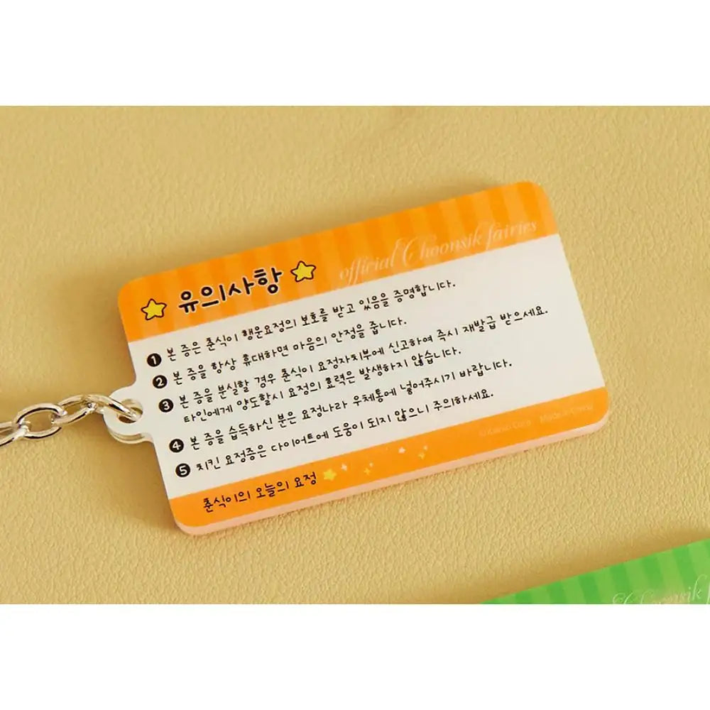 Kakao Friends - Today's Fairy Choonsik Acrylic Keyring (Random) - Kakao Friends - Acrylic Keyring - Harumio