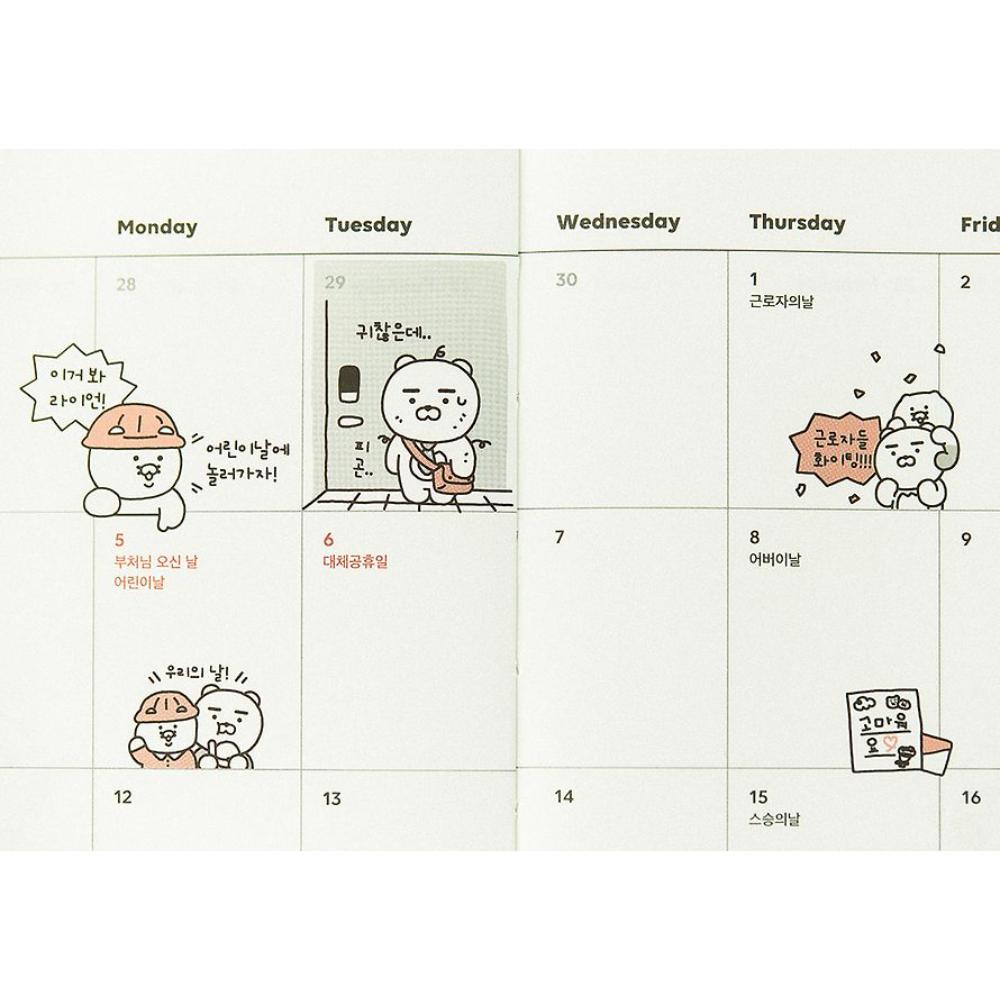 Kakao Friends - Choonsik 2025 Office Diary Set - Kakao Friends - Diary - Harumio