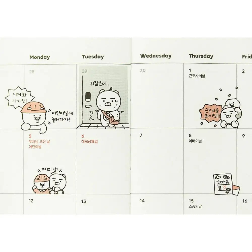 Kakao Friends - Choonsik 2025 Office Diary Set - Kakao Friends - Diary - Harumio