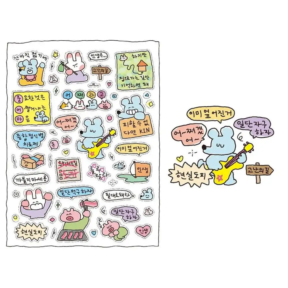 Kakao Friends - Sukeydokey Happiness Sticker Pack - Kakao Friends - Home & Living, Accessories - Harumio