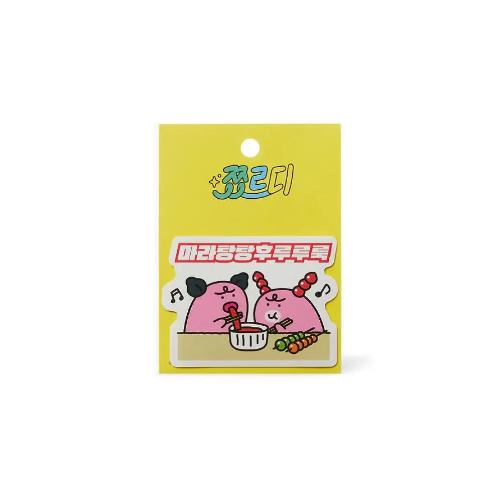Kakao Friends - Chordy Deco Sticker - Kakao Friends - Deco Sticker - Harumio