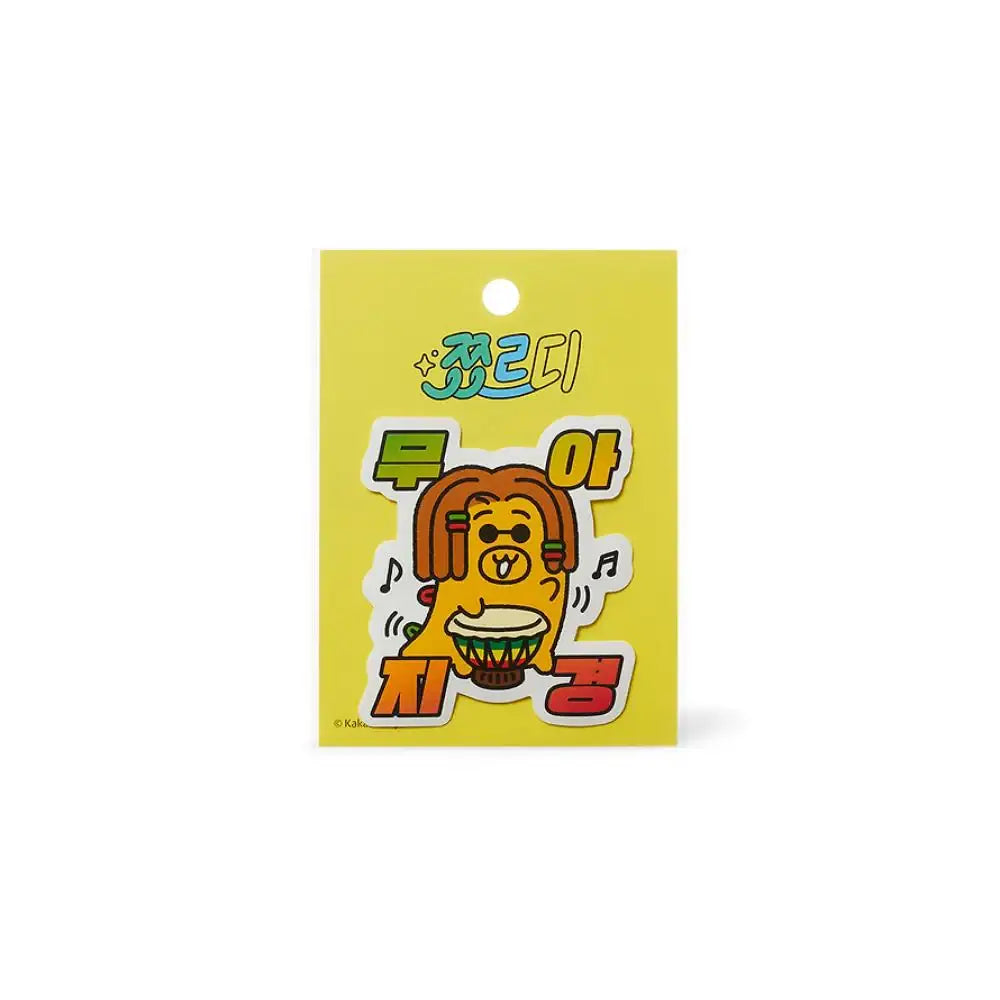 Kakao Friends - Chordy Deco Sticker - Kakao Friends - Deco Sticker - Harumio