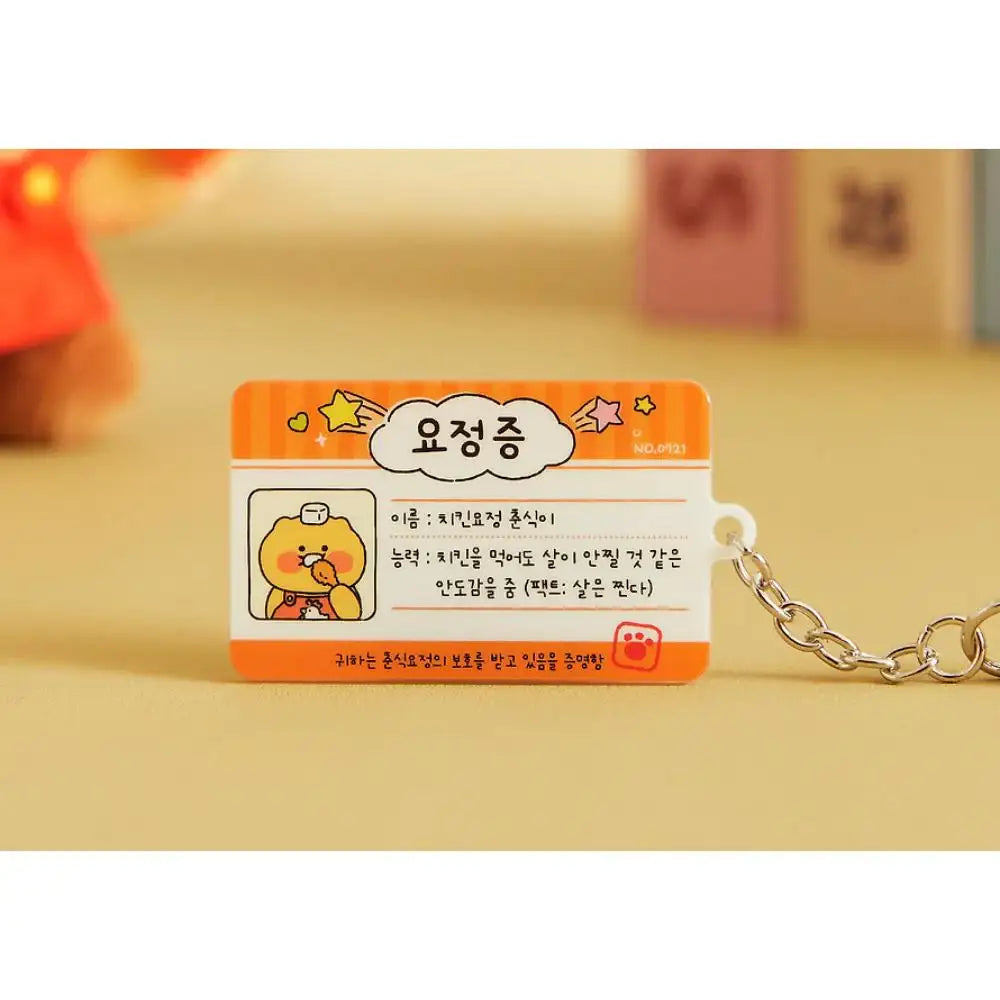 Kakao Friends - Today's Fairy Choonsik Acrylic Keyring (Random) - Kakao Friends - Acrylic Keyring - Harumio