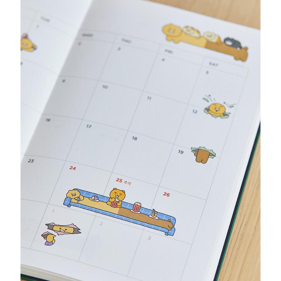 Kakao Friends - Choonsik 2026 Gray Diary
