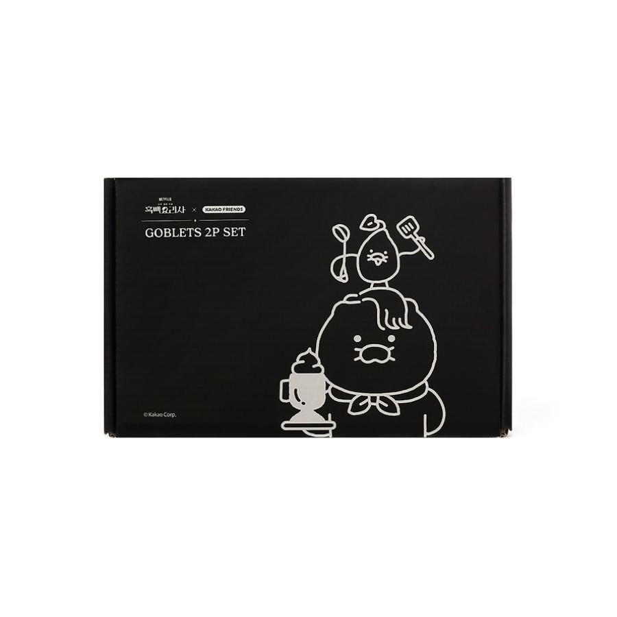 Black and White Chef x Kakao Friends - Choonsik Goblets 2-Piece Set